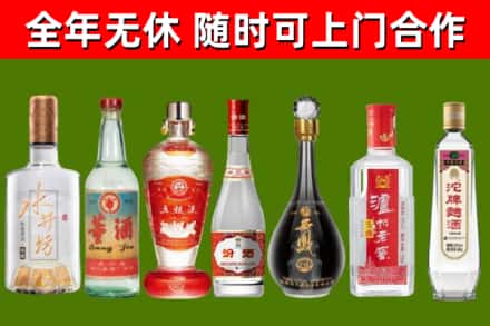 云阳烟酒回收名酒系列.jpg