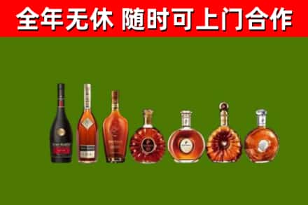 云阳回收洋酒