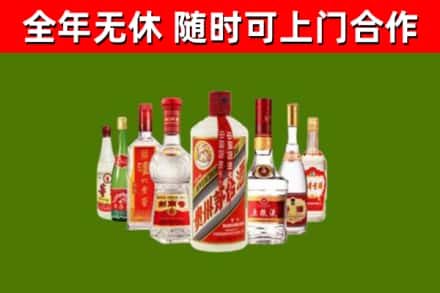 云阳回收名酒