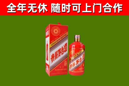 云阳回收生肖茅台酒
