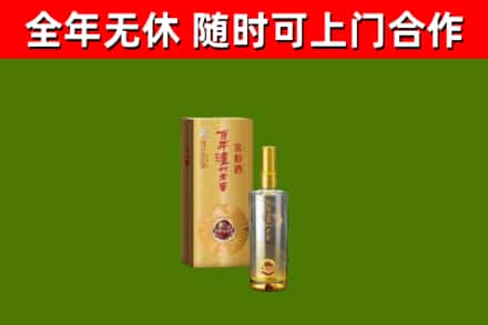 云阳回收泸州老窖