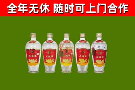 云阳烟酒回收公斤五粮液.jpg