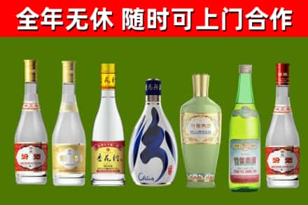 云阳回收老汾酒