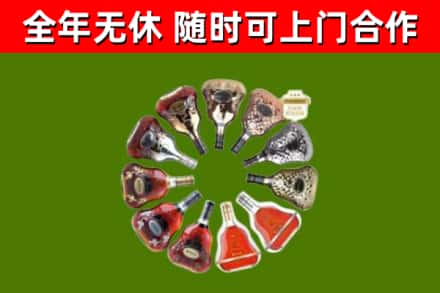 云阳回收XO