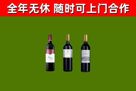 云阳烟酒回收拉菲红酒.jpg