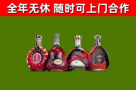 云阳烟酒回收洋酒.jpg