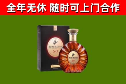 云阳烟酒回收人头马XO洋酒.jpg
