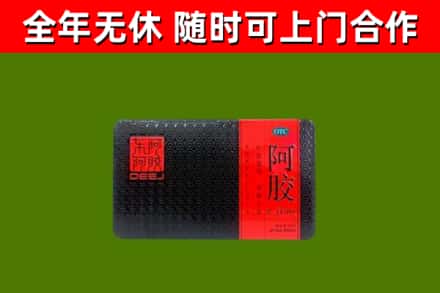 云阳烟酒回收阿胶.jpg