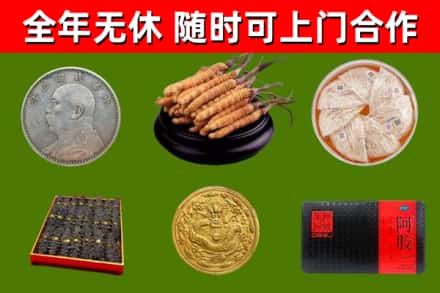 云阳烟酒回收名贵礼品.jpg